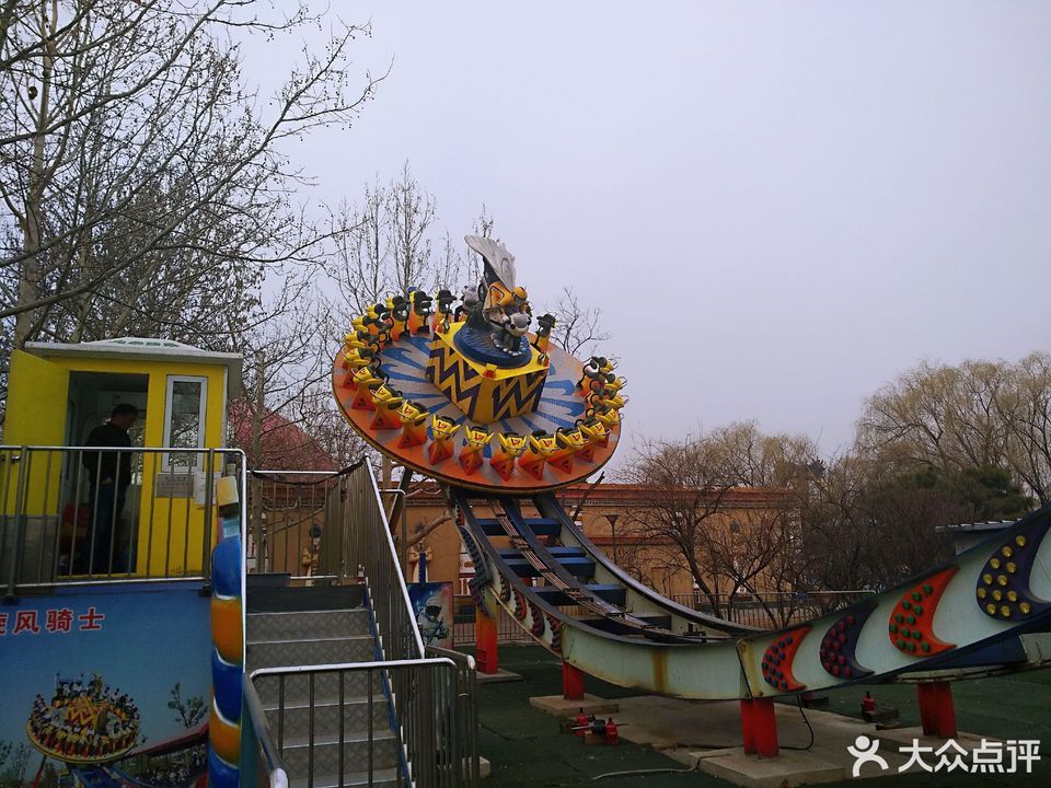 北京朝阳公园游乐场图片