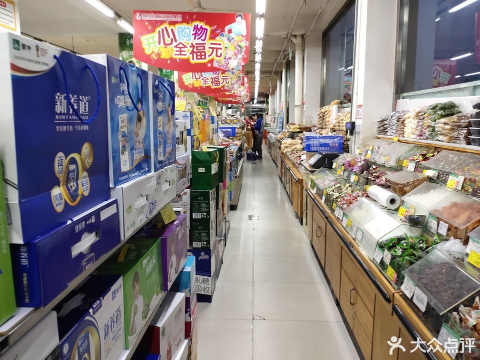 全福元超市位置图片