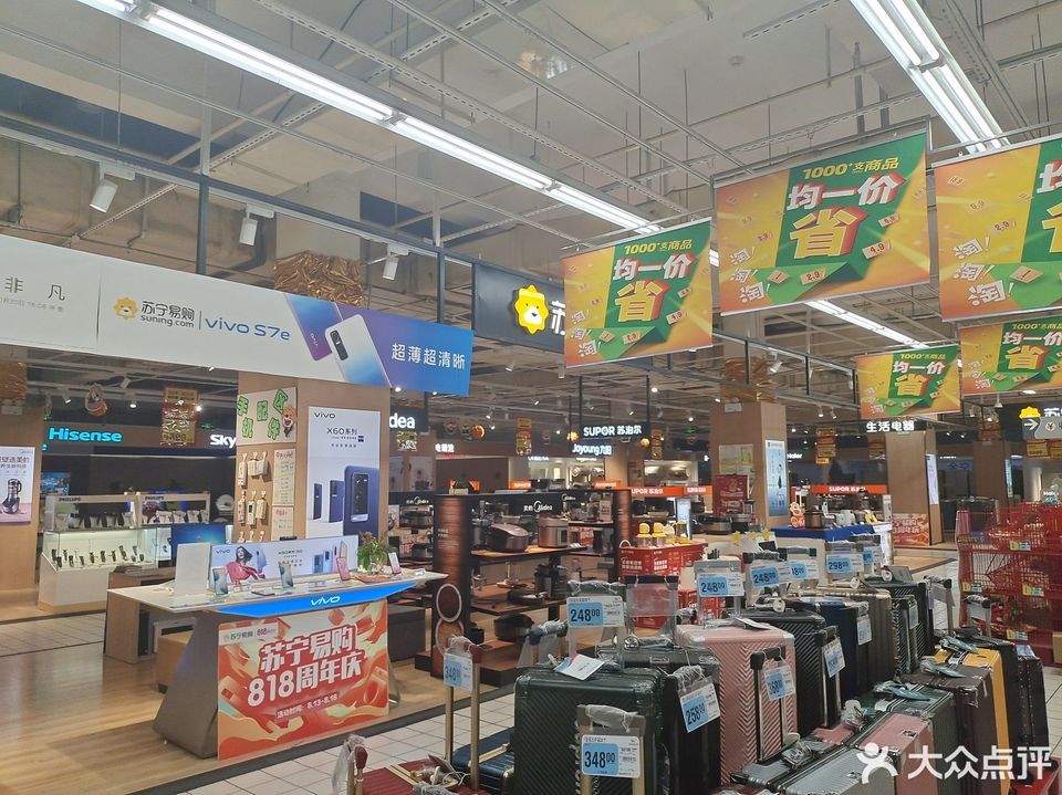 大润发(长春店)图片