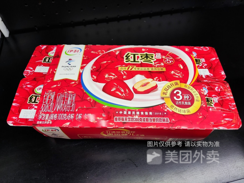 光明look酸奶伊利老酸奶推荐菜:佩洛西位于海口市龙华区城西镇学院路8