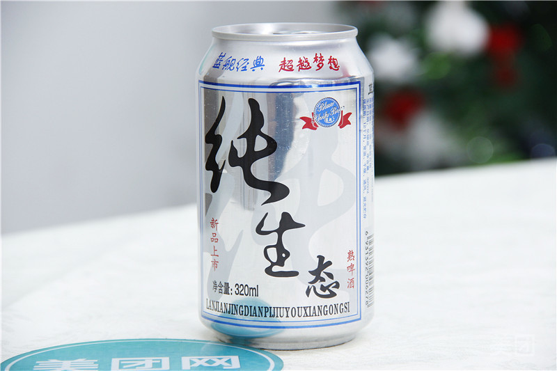 蓝舰纯生啤酒图片