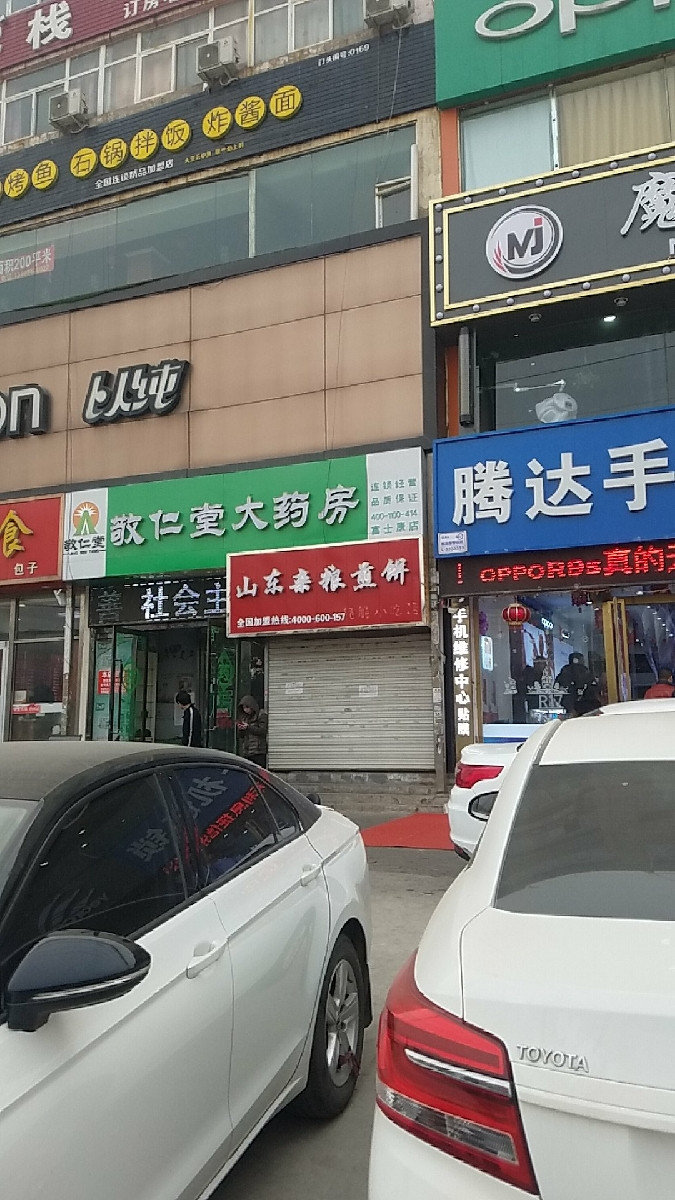 太原市小店区太原经济技术开发区电子街富士康科技工业园-北三门电话