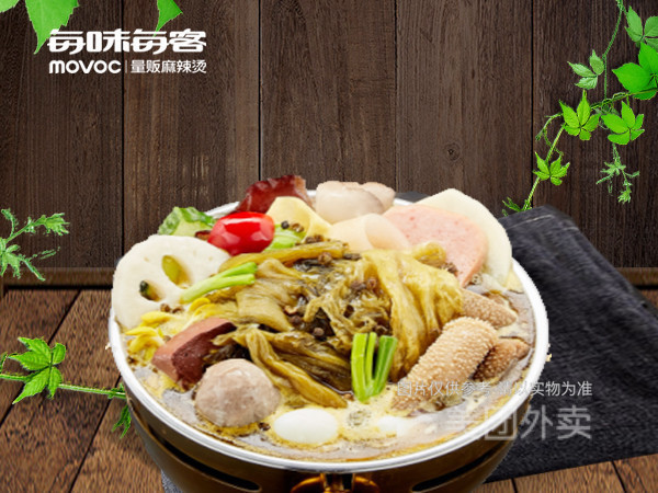 每味每客协信星光时代广场店