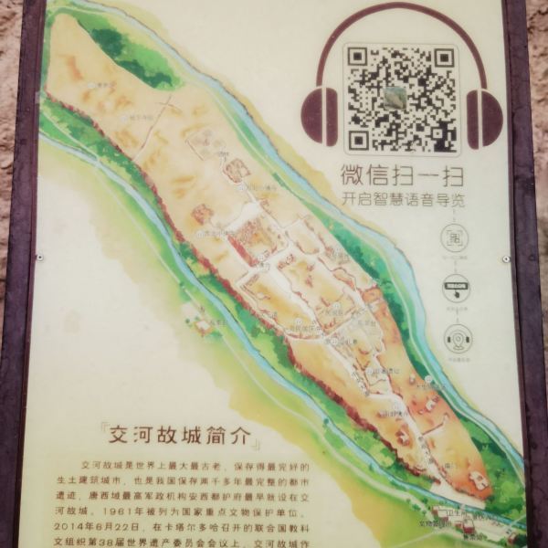 百度导航会导到土路上,直接到交河故城门口,要返回景区停车场坐区间车