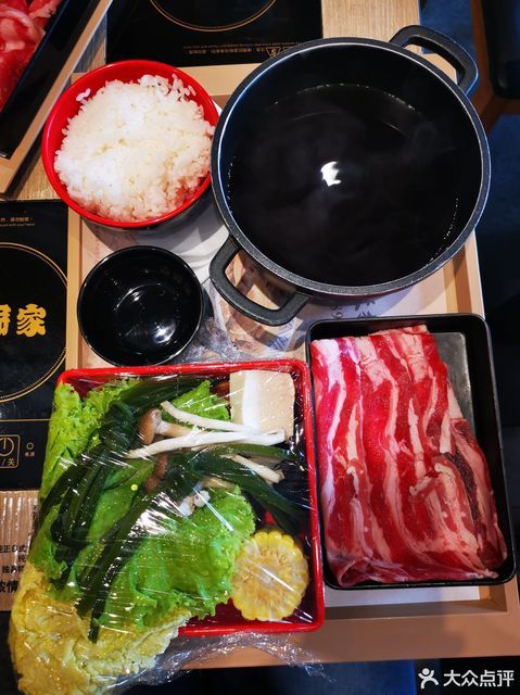 吉野家吾悦广场店