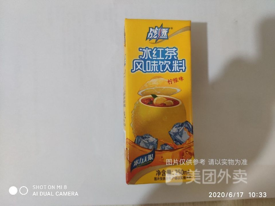 过桥米线黄焖鸡米饭