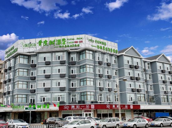          青皮树酒店(北京市密云