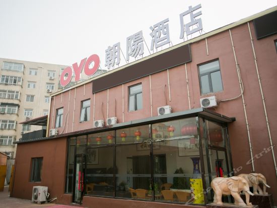 首页>天津市>住宿服务>酒店>朝阳快捷]