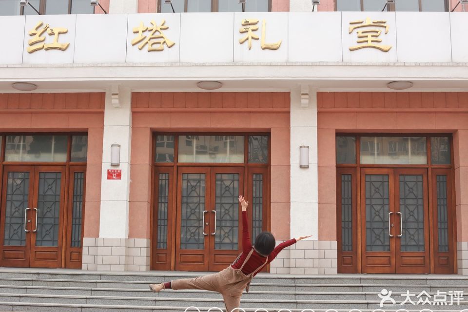 红塔礼堂地址(位置,怎么去,怎么走,在哪,在哪里,在哪儿):北京市西城区