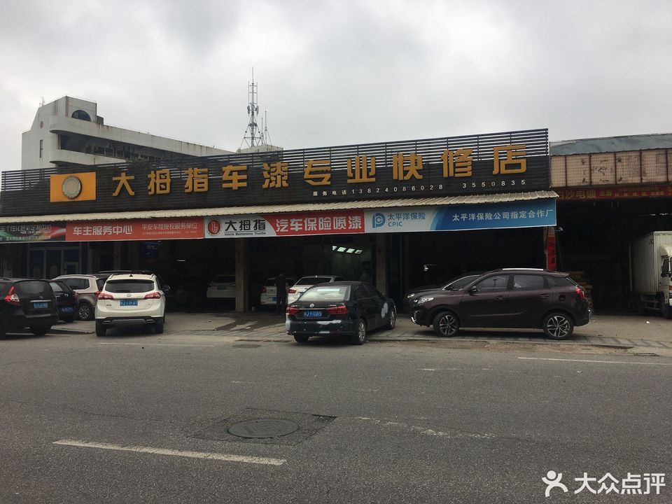 专业汽车保养厂家