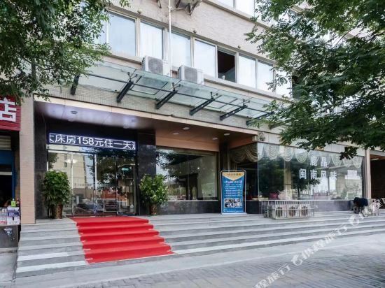 西安润泽商务酒店(科技大学店)