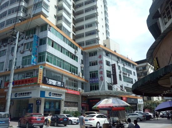 查看明溪县酒店查询预订_360地图搜索结果列表