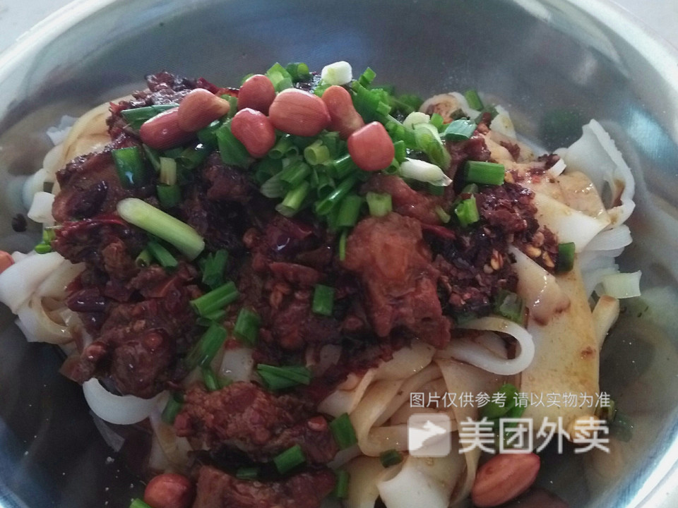 干拌辣鸡粉图片