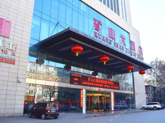 王府花园酒店