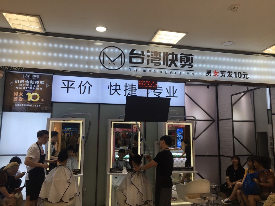 克丽缇娜(东湖店)
