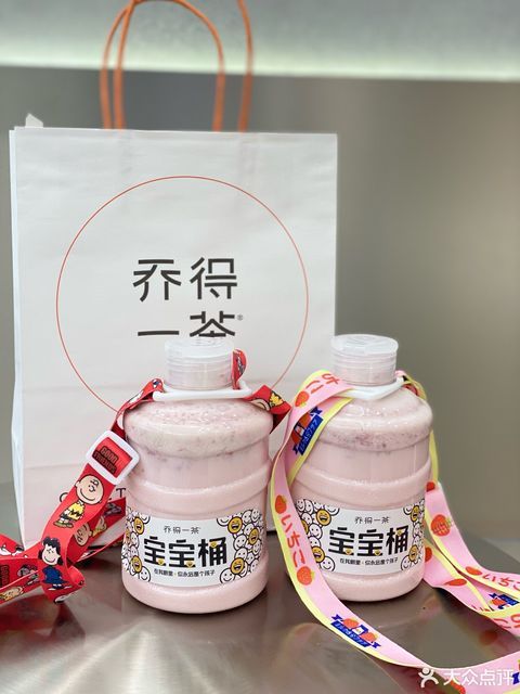 草莓牛乳宝宝桶图片