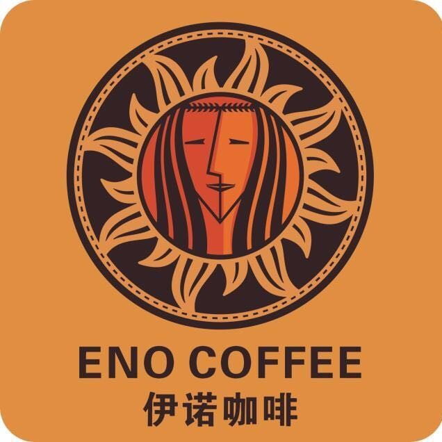 伊诺咖啡,依诺和伊诺,伊利伊诺(第10页)_大山谷图库