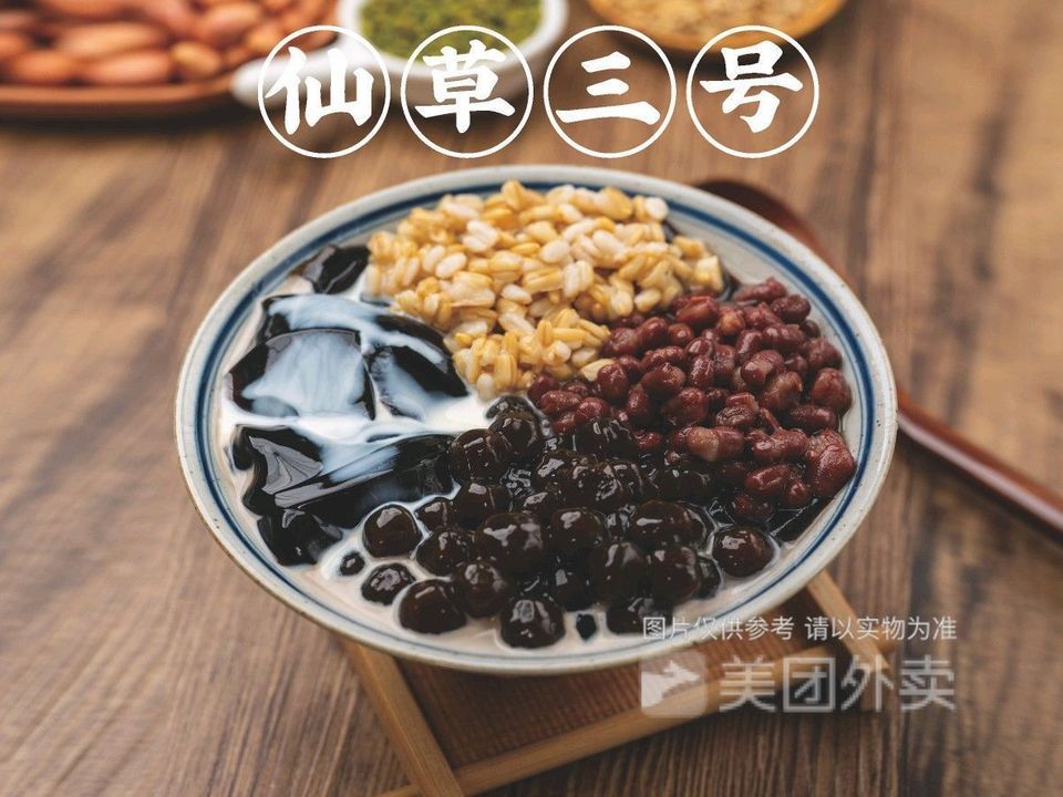 豆花妈妈(南桥巷)