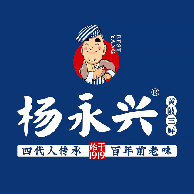 杨永兴黄陂三鲜(雪松路店)图片