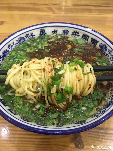 摆福军九鼎牛肉面