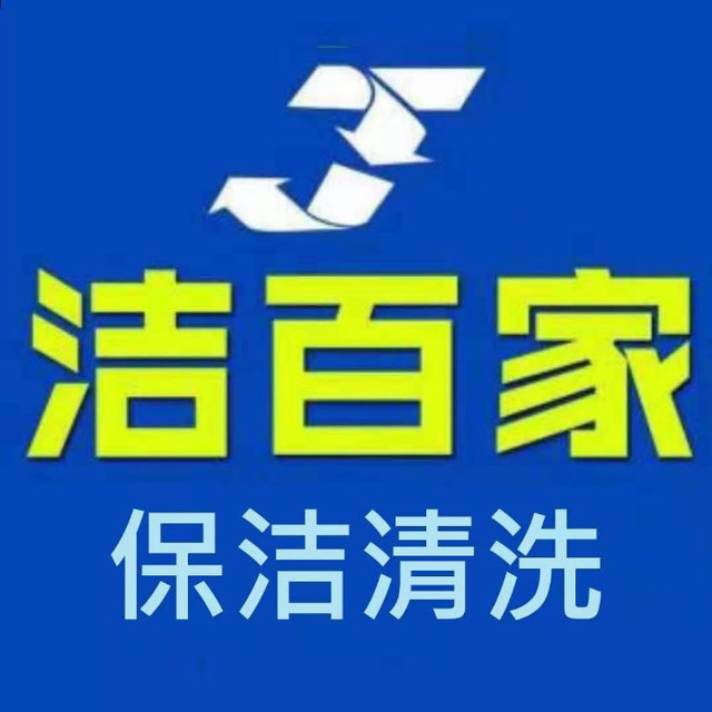 金璽地產(三馬路)中原地產(金海道店)正時地產(三馬路分行)中正地產