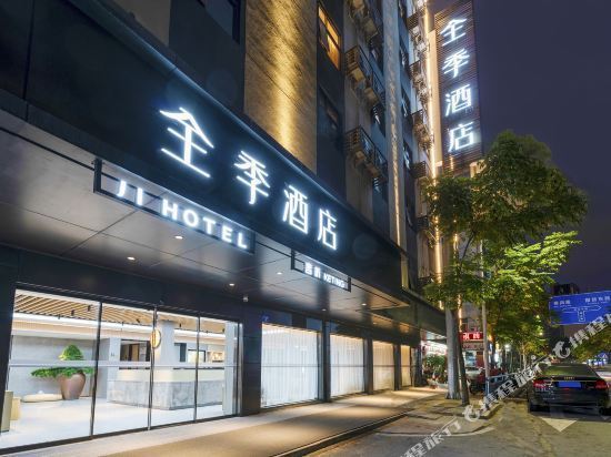 【福州五一路全季酒店】地址,电话,路线,周边设施_360地图
