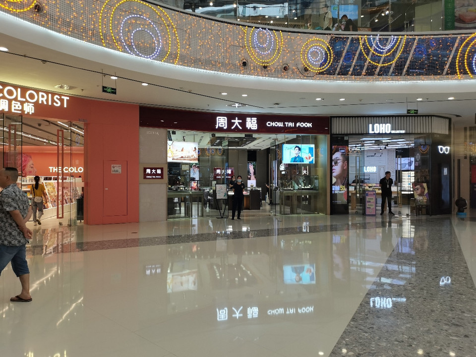 周大福(万达广场安吉店)图片