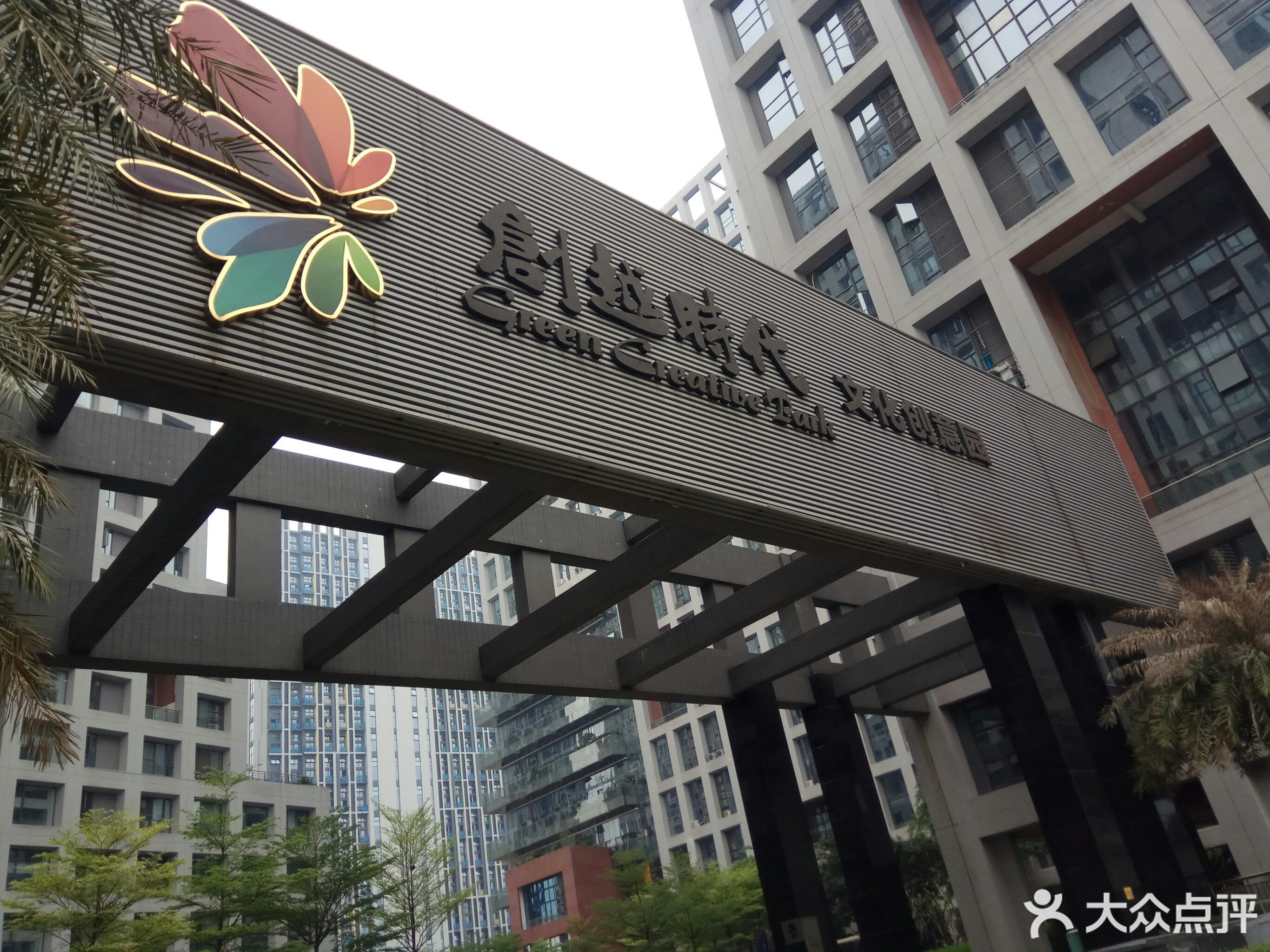 佛山市南海区桂城街道夏西小学