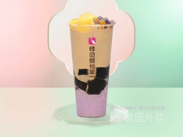 悸动烧仙草申北路店