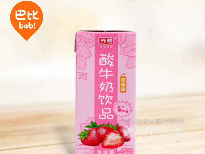 光明草莓味酸奶图片