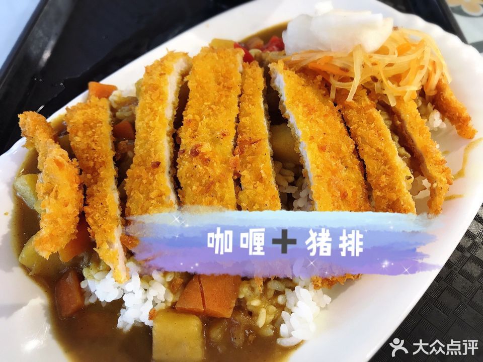 标签:餐馆蛋糕店餐饮咖喱饭西餐快餐