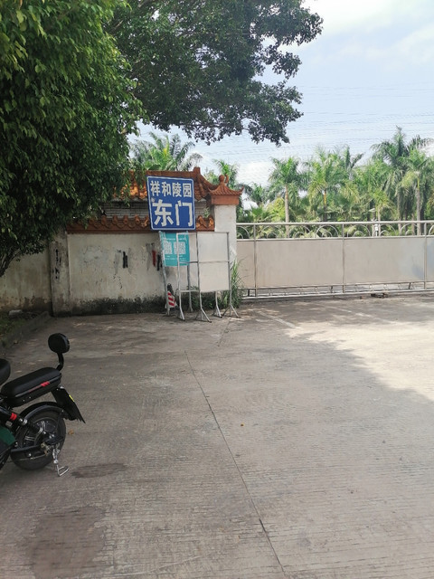 在哪,在哪里,在哪儿):广州市黄埔区埔北路西侧电话:黄阁松庐陵园地址
