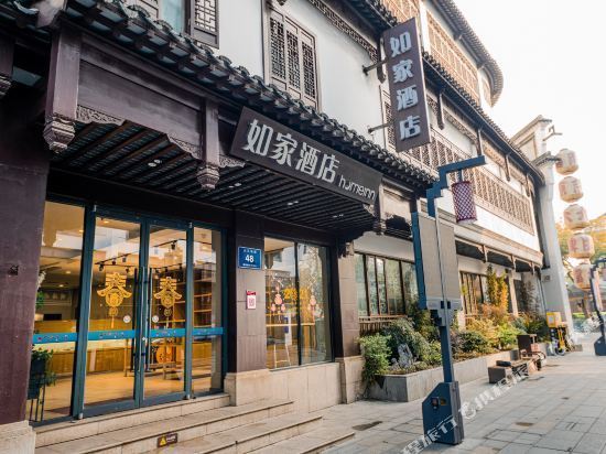 区夫子庙步行街与琵琶街交汇处附近西南亚港快捷宾馆(夫子庙店)电话