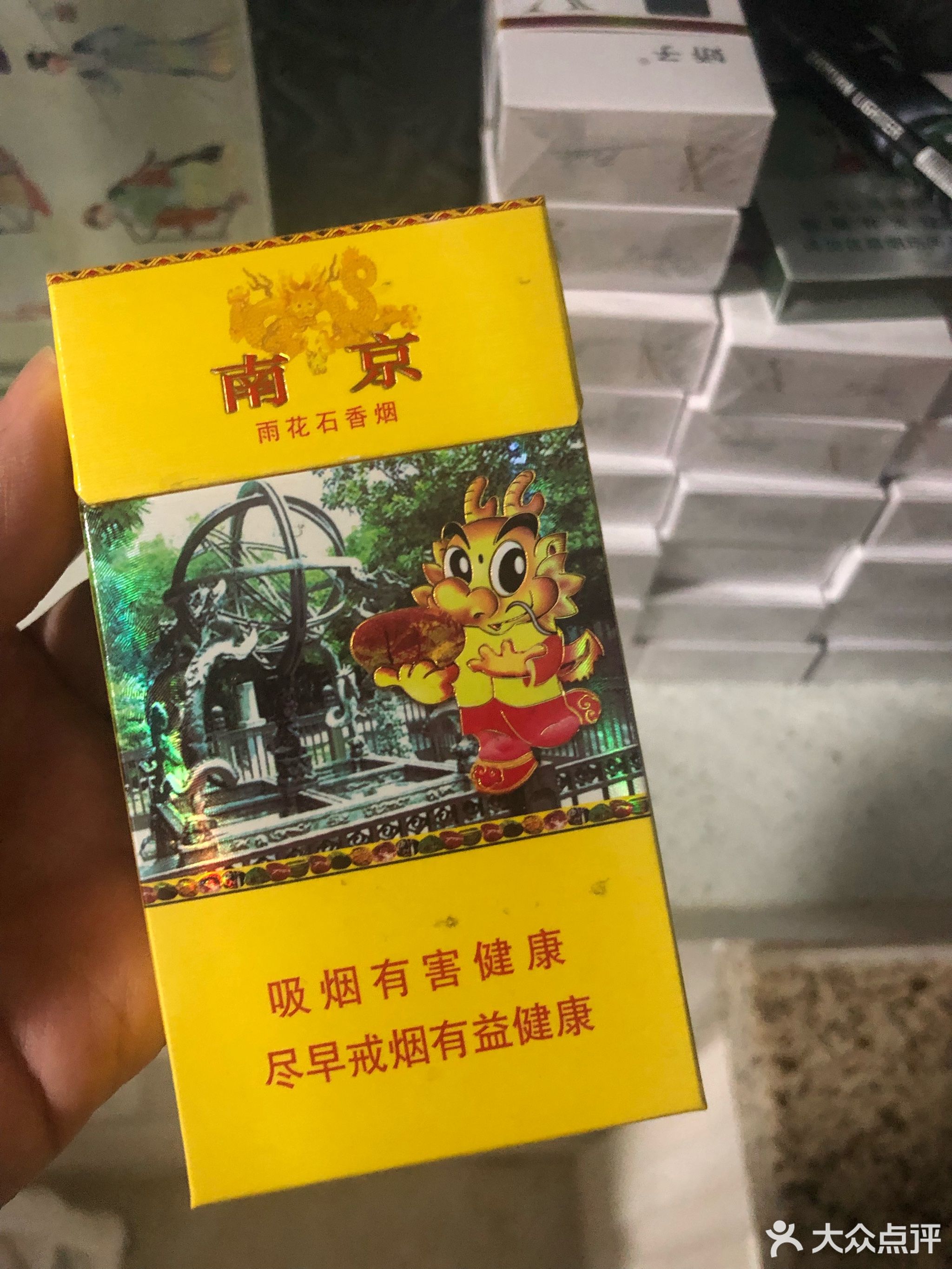 金品烟酒茶