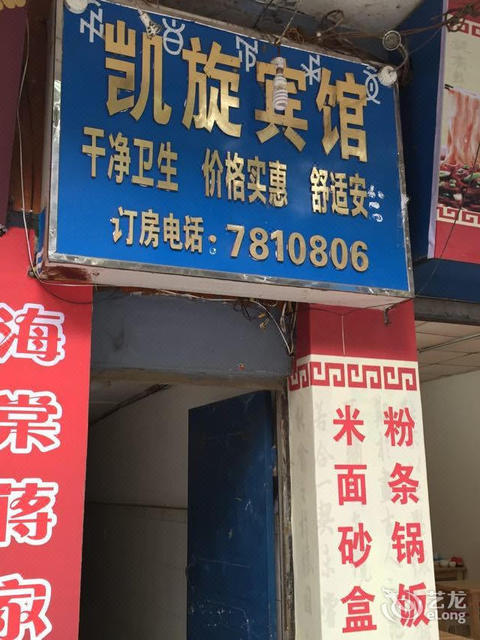 怎么去,怎么走,在哪,在哪里,在哪儿):凉山彝族自治州甘洛县团结南街