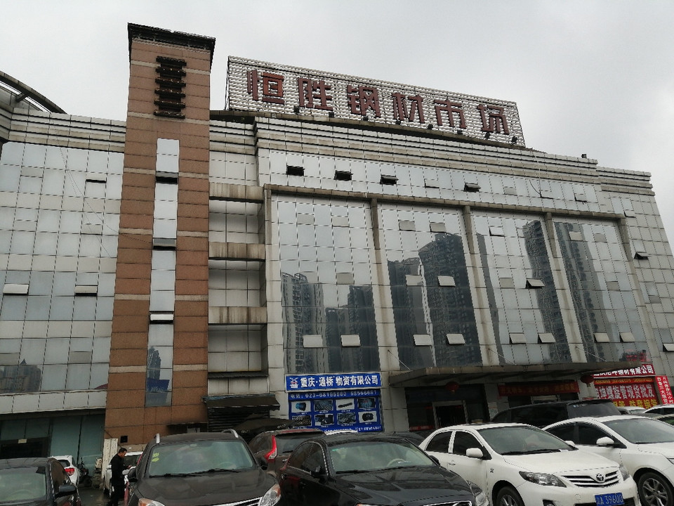 怎麼走,在哪,在哪裡,在哪兒):重慶市九龍坡區渝西交易城建材市場電話