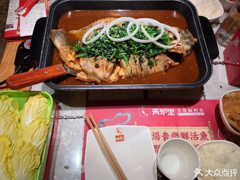 青炉里青花椒烤鱼临沂上海路万达店