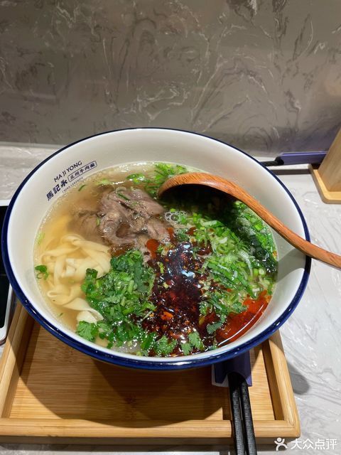 【马记永·兰州牛肉面(北京金地广场店】马记永·兰州牛肉面(北京