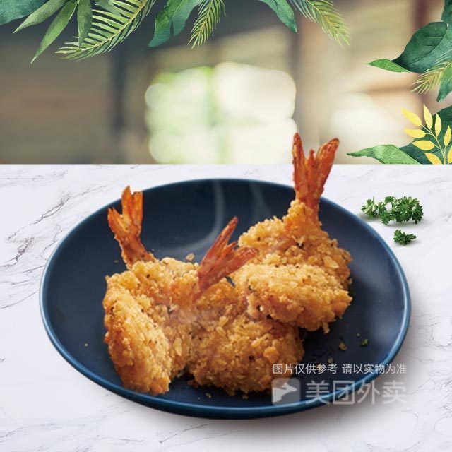 香草凤尾虾图片