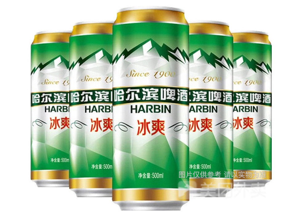 哈尔滨啤酒清爽图片