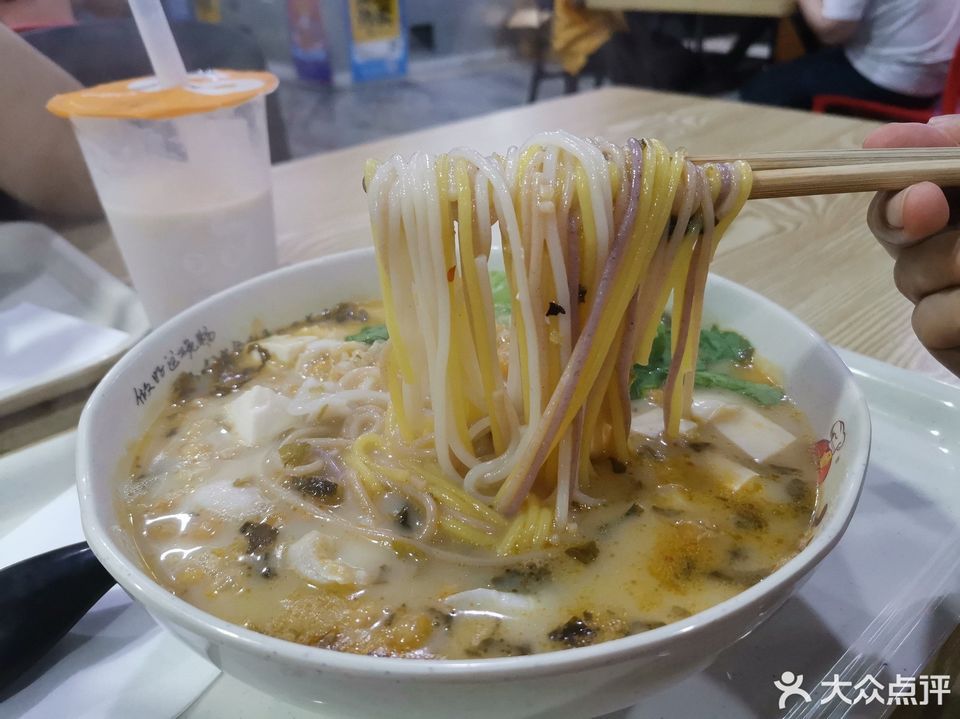 五谷金汤鱼粉图片