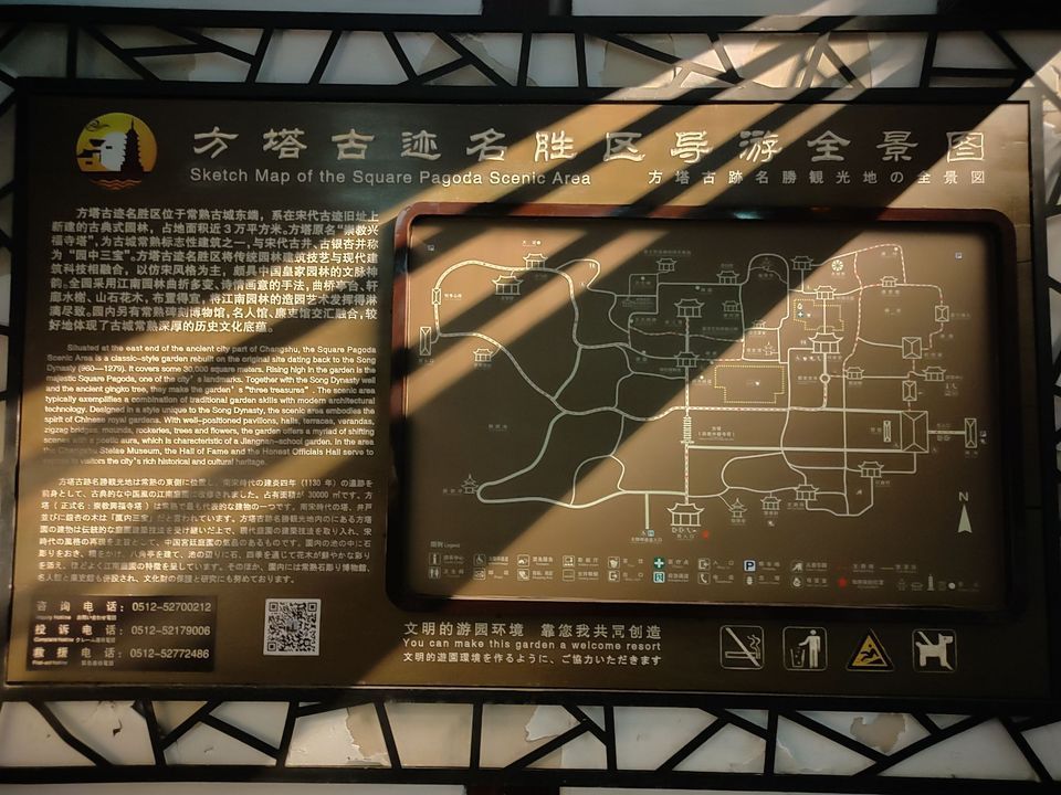 【方塔园】方塔园门票,方塔园游玩攻略_360地图