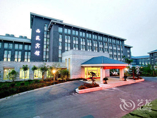 西苑宾馆(文一西路)图片