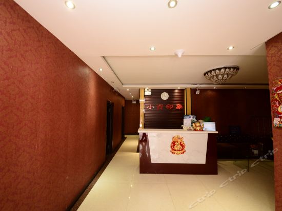 鸡西小资印象快捷宾馆