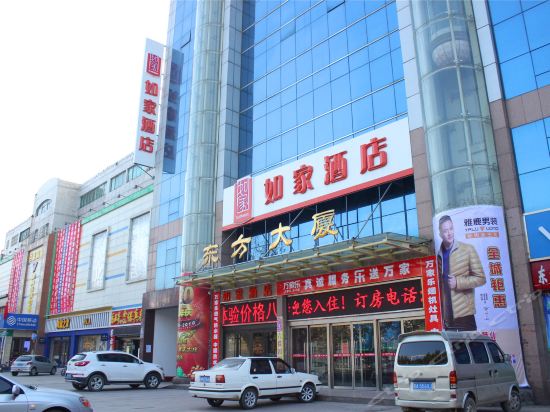 如家快捷酒店(东方大厦店)图片