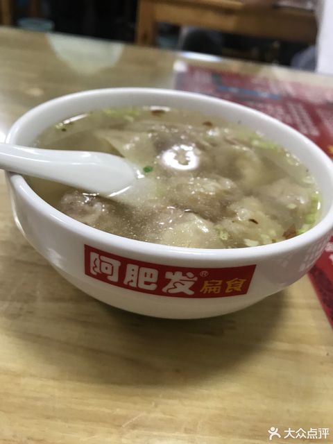 推荐菜:阿肥发扁食(屿后路店)位于厦门市思明区屿后北里355号