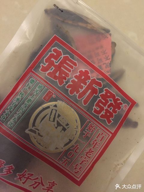 張新發檳榔散裝專賣店