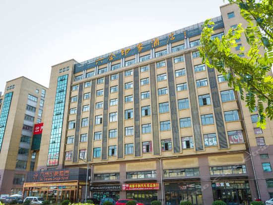 【蓉城印象酒店】地址,电话,路线,周边设施_360地图