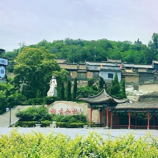 阳泉市 休闲娱乐 景点公园 景点 小河古村评梅景区