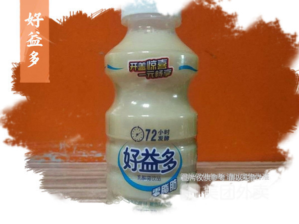 一心龙点粤港式点心